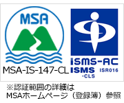 msa-is-147-cl