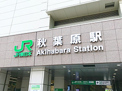 秋葉原駅